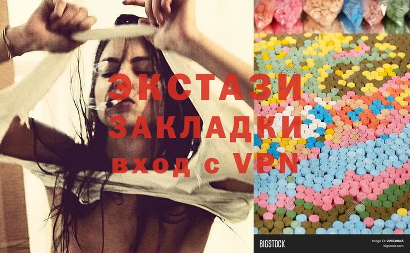 Ecstasy 300 mg  как найти закладки  Тырныауз 