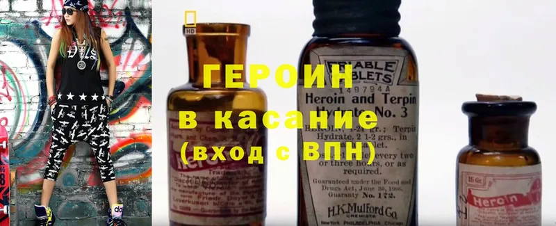 купить  сайты  Тырныауз  мега как войти  Героин афганец 