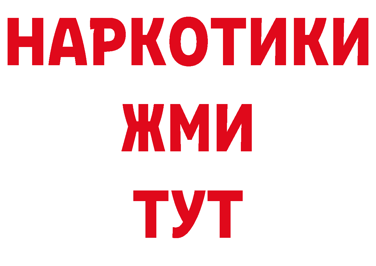 А ПВП СК КРИС онион дарк нет МЕГА Тырныауз